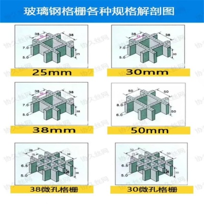 河北污水處理格柵板黑龍江防銹耐用網(wǎng)格板