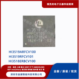HISILICON/海思 HI3519ARFCV100  监控设备