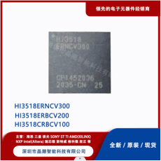 海思Hisilicon HI3518ERNCV300 电子元器件