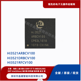 海思HI3521ARBCV100 集成电路芯片 处理器