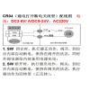 DC24V电动铜球阀DN8通电开断电关