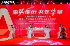 深圳晚宴小提琴表演 找亚媒文化 一站式演出