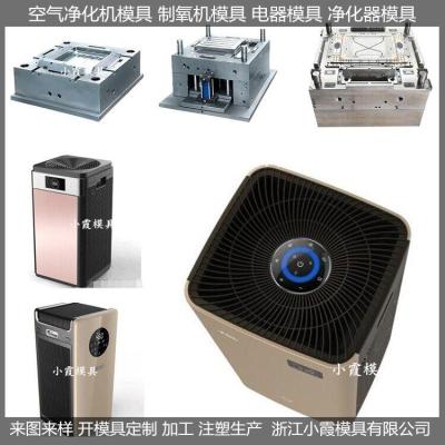 塑料洗碗机模具技术好