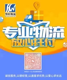 佛山到吉安市物流专线联系方式