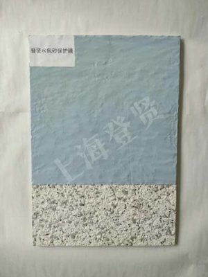 湖北真石漆保護膜廠家供應