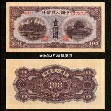 1972年5角人民币收藏意义