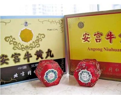 四川安宫牛黄丸回收商行