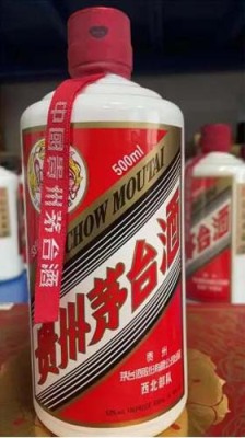 淄博50年茅台酒空瓶回收价格多少