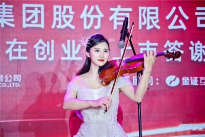 广州小提琴表演 小提琴演出 一站式演出服务