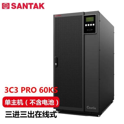 西安山特3C3PRO-60KS數(shù)據(jù)中心UPS應(yīng)急電源