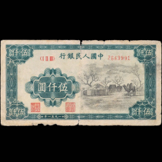 纺织工人五角72年价格版别印刷特点