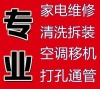武汉大金空调24小时售后服务热线2023已更新
