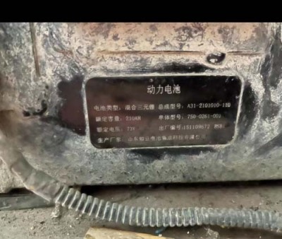 邯郸磷酸铁锂电池回收中心_公交车电池长期回收电话