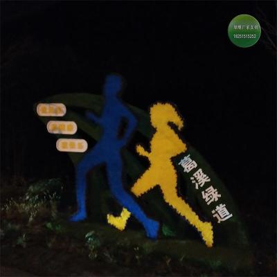 温泉县绿雕翻新制作流程