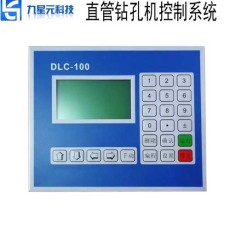 江西全新钻孔控制系统性能稳定