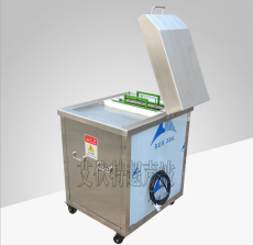郑州定制玩具模具清洗机厂家批发