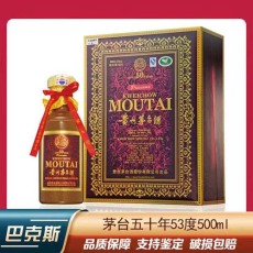 梅州当地30年50年茅台酒瓶回收公司地址
