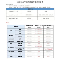 太原正大原油期货正规平台返佣