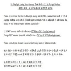 六盘水文华财经原油纳指期货正规平台返佣