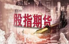广州国际期货黄金开户步骤