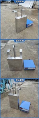 东莞超声波震板厂家供应