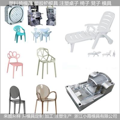 PE注塑塑胶椅模具供应商