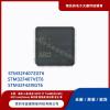 ST意法半导体 STM32F407ZGT6 电子元器件