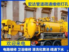 太原專車清理地下室排污管道疏通 抽化糞池