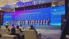 上海大屏电子签约投资项目合作签约启动仪式