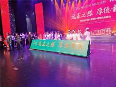 深圳流金沙啟動儀式租賃 金沙啟動道具出租