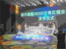 深圳干冰升降啟動儀式租賃 干冰升降臺出租