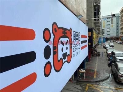 乌鲁木齐水墨画软膜定制-鑫享莱软膜-哪家值得信赖