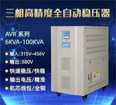 百色AVR系列稳压器厂家批发