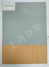 重庆玻璃保护膜厂家供应