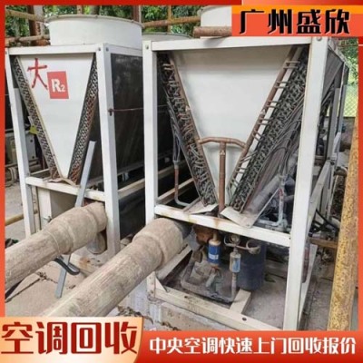 深圳闲置溴化锂中央空调回收价格