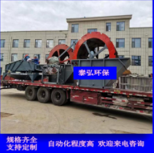 二手洗砂机 河道泥沙矿场用 轮斗式洗砂机