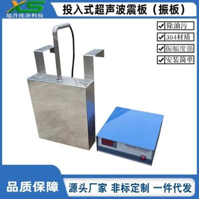 钦州超声波震板定制厂家哪家好