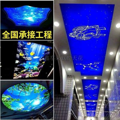 呼伦贝尔浴场星空软膜天花-鑫享莱软膜-软膜天花知识