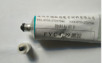 圣戈班4799膠水 圣戈班K10-MD 3M4799代替品