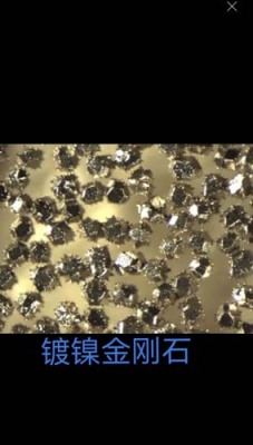 广州回收人造金刚石破碎料多少钱一斤