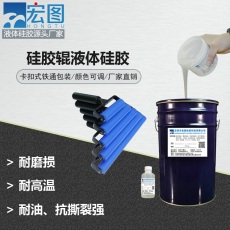 液体硅胶制品硅胶原料粘尘硅胶辊原材料耐磨