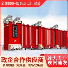 长兴县电动伸缩门生产厂家