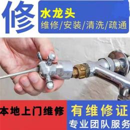 太原市清掏化糞池抽糞清淤清洗管道電話
