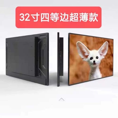 黑龙江指挥中心广告机展示屏方案