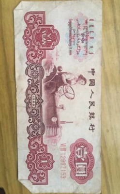 卢湾区退市旧老钱币回收有哪些