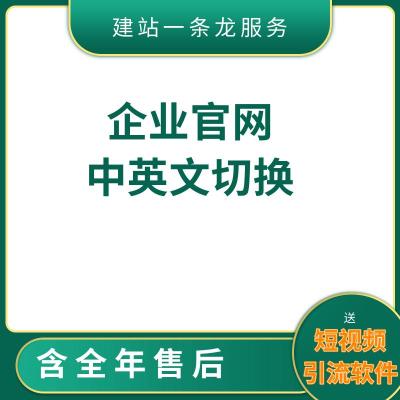 平顶山高端建设网站公司