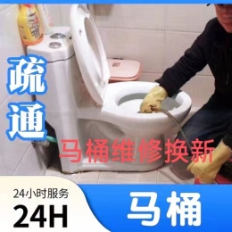 太原市測漏水 水管地暖測漏水 暖氣清洗