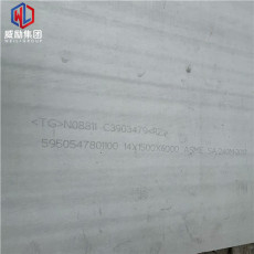 HGH1068电阻率标准板材圆钢管