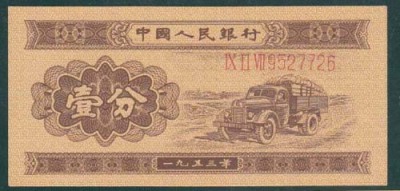 青浦区民国老钱币回收上门收购