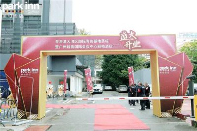 深圳酒店开业庆典策划 一站式 庆典布置公司